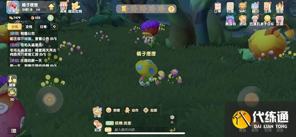 摩尔庄园勇敢探索黑森林任务攻略 勇闯黑森林任务怎么做