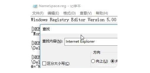 6-输入“Internet Explorer”内容