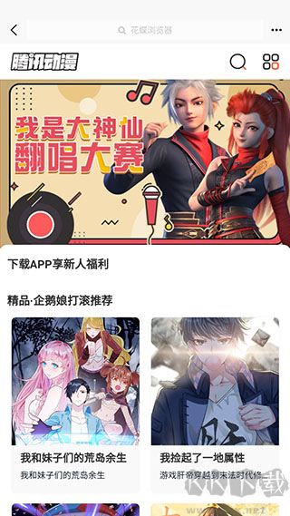 花蝶官方下载_花蝶appv1.6最新版安卓版下载