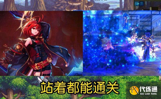 《DNF》110刷图职业强度排名 《DNF》110刷图职业强度排名