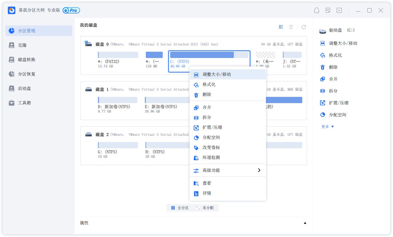 扩展系统/C步骤2