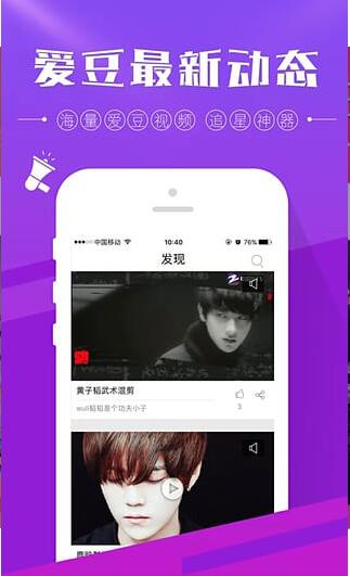 中国蓝直播下载_中国蓝TV直播v4.1.1官方版推荐下载