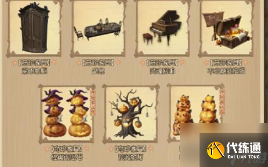 第五人格万圣节商店返场什么 第五人格万圣节商店返场内容一览2024