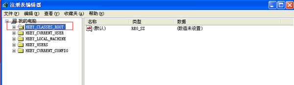 清除快捷方式小箭头