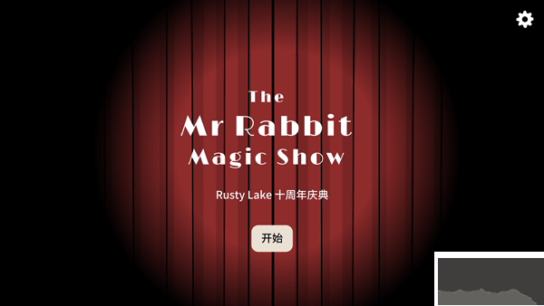 魔法兔子下载_兔子先生的魔法秀(TheMr.RabbitMagicShow)v1.1.3推荐下载