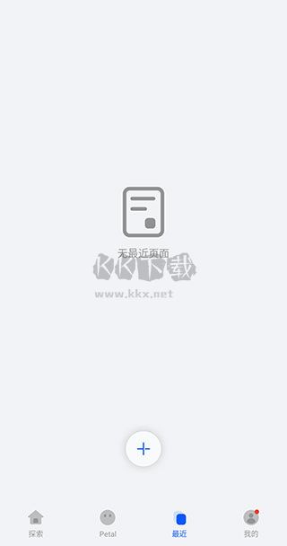 花瓣搜索下载_花瓣搜索最新手机版v13.0.1.303免费下载