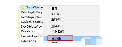 3-点击选择导出