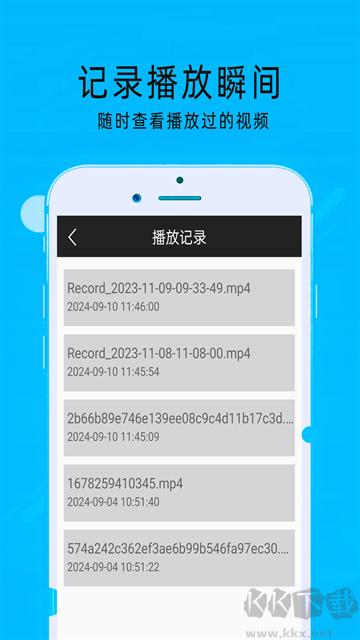 超级看影院下载_超级看影院v2.08安卓版免费下载