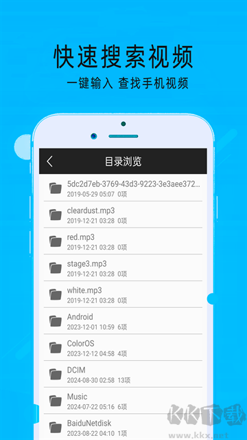 超级看影院下载_超级看影院v2.08安卓版免费下载