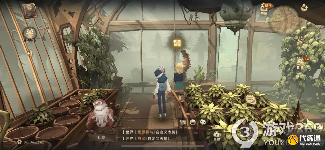 哈利波特10.23拼图寻宝答案汇总 哈利波特拼图寻宝10.23