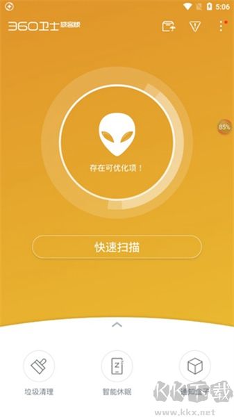 360卫士极客版下载_360卫士极客版v2.4.0.1030官方正版下载