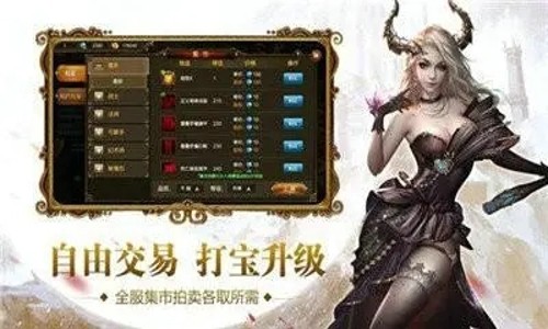 魔域兑换码福利有效领取_魔域yy礼包领取