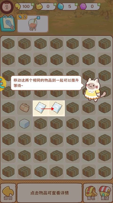 疯狂宠物下载_疯狂宠物v1.0.1安卓版推荐下载