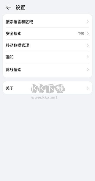 花瓣搜索下载_花瓣搜索最新手机版v13.0.1.303免费下载