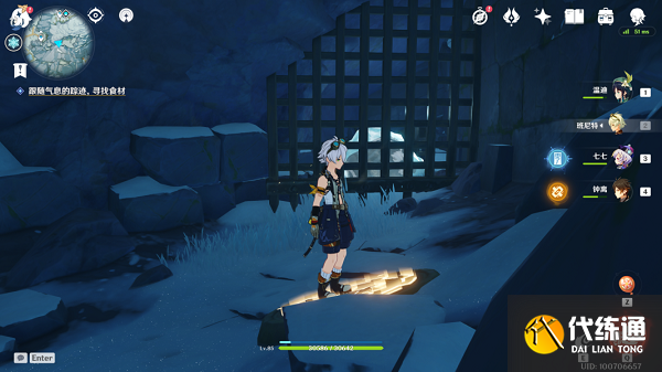 原神机关烹饪之法之三任务攻略