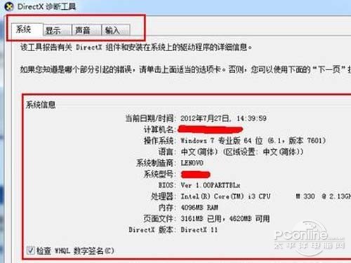 按照个人需要进行不同类型的切换即可