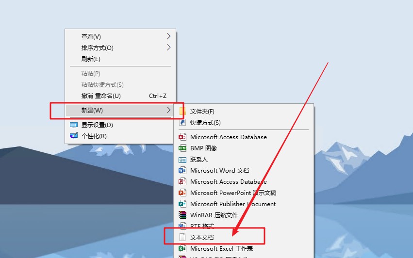 1-新建文本文档