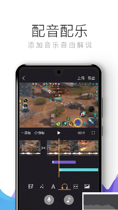 拍大师官方下载_拍大师app官方版v5.8.2手机app下载