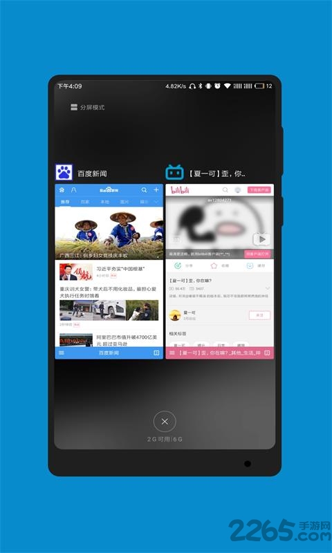 蓝光浏览器下载_蓝光浏览器手机版v30安卓版手机app下载