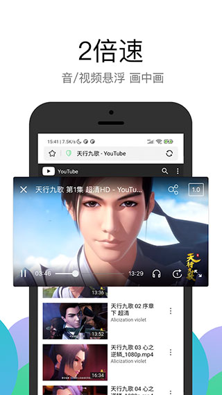 pp浏览器下载_PP浏览器APP安卓版v3.3.6免费下载