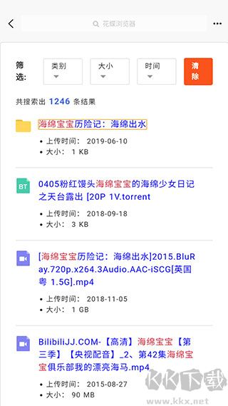 花蝶官方下载_花蝶appv1.6最新版安卓版下载