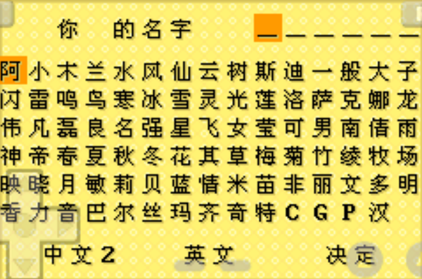 牧场物语矿石镇的伙伴们下载_牧场物语矿石镇的伙伴们安卓版v1.1手机app下载