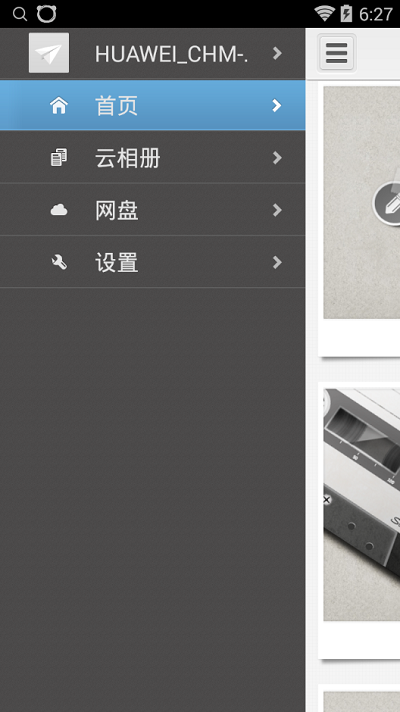 迅雷快传怎么下载_迅雷快传(文件分享)安卓版v2.1.0手机app下载