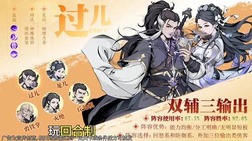 战魂无双兑换码领取_战魂无双