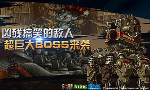 合金弹头2下载_合金弹头2手游v2.4经典版安卓版下载