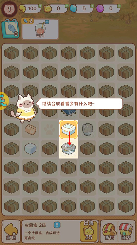 疯狂宠物下载_疯狂宠物v1.0.1安卓版推荐下载