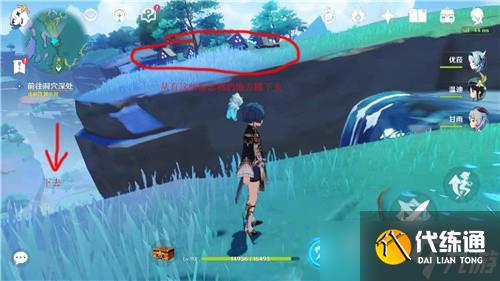 原神键纹在哪 原神键纹位置一览