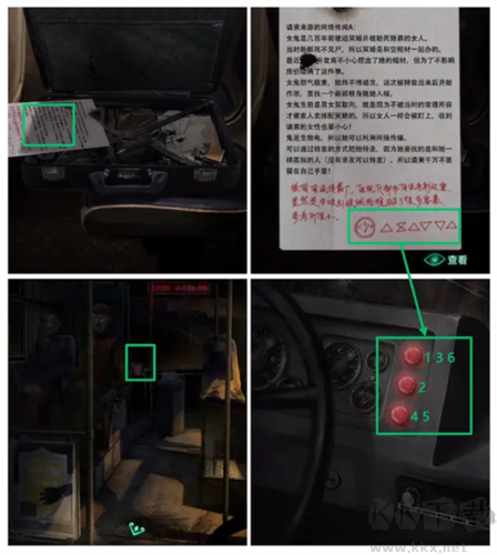 纸嫁衣4红丝缠最新版