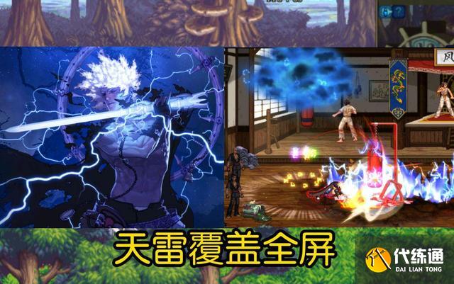 《DNF》110刷图职业强度排名 《DNF》110刷图职业强度排名