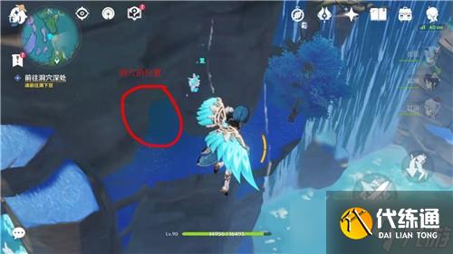 原神键纹在哪 原神键纹位置一览