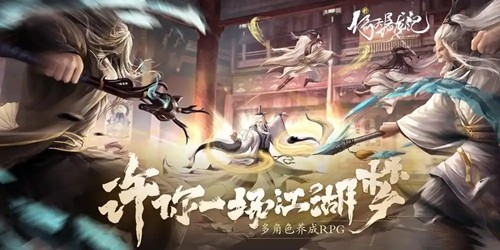 笑傲江湖群侠传兑换码亲测有效-8个通用礼包码大全最新_笑傲江湖激活码