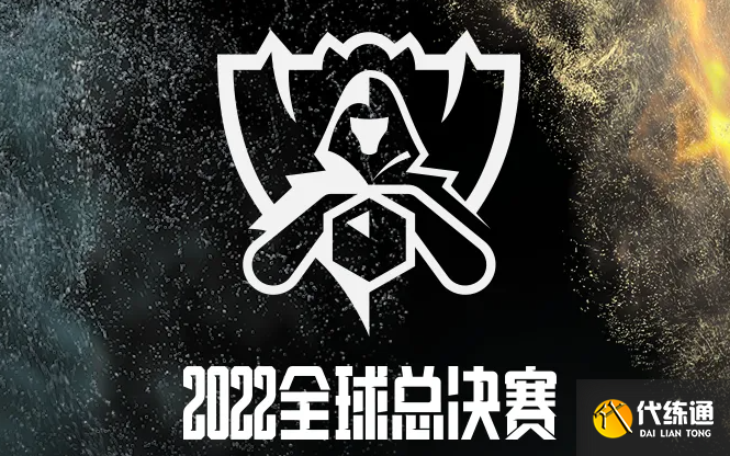 英雄联盟S12半决赛时间什么时候