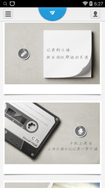 迅雷快传怎么下载_迅雷快传(文件分享)安卓版v2.1.0手机app下载