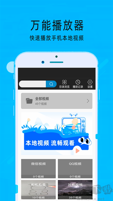 超级看影院下载_超级看影院v2.08安卓版免费下载