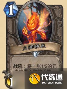 炉石传说亡语猎怎么构筑?_亡语猎