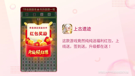 上古遗迹激活码全部通用_上古世纪激活码