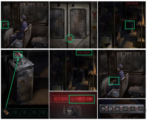 纸嫁衣4红丝缠最新版