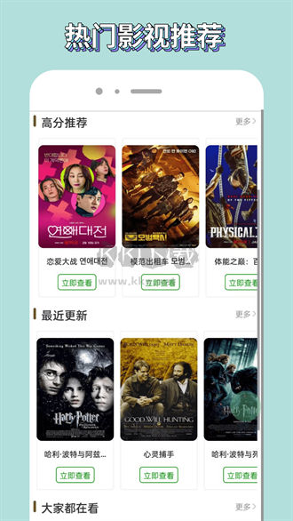 歪歪色影下载_歪歪影视2023官方正版v3.6.5安卓版下载