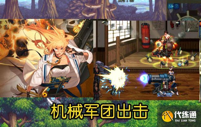 《DNF》110刷图职业强度排名 《DNF》110刷图职业强度排名