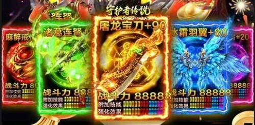 传奇2024兑换码有哪些_藏地传奇礼包