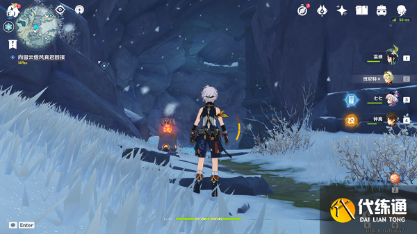 原神机关烹饪之法之三任务攻略