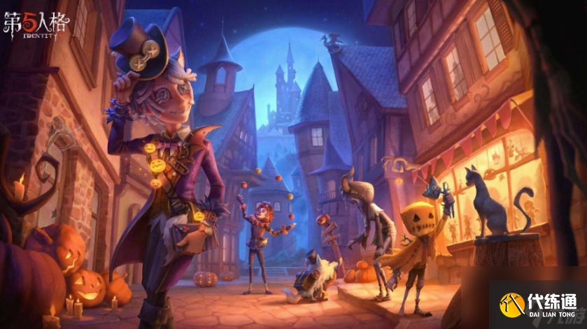 第五人格万圣节商店返场什么 第五人格万圣节商店返场内容一览2024