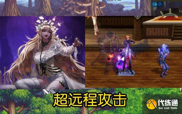 《DNF》110刷图职业强度排名 《DNF》110刷图职业强度排名