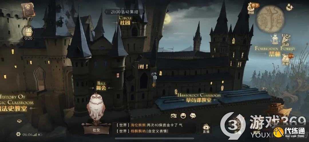 哈利波特10.23拼图寻宝答案汇总 哈利波特拼图寻宝10.23