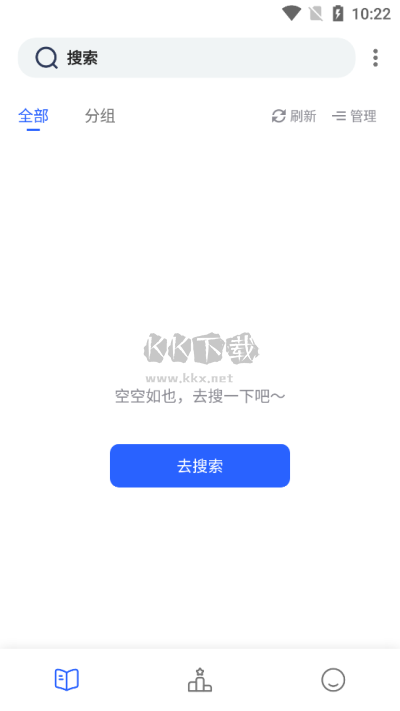 chm小说下载_chm阅读器app安卓最新版v1.3.23手机app下载