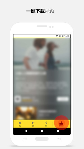 安卓4.1下载_小乖鱼视频下载器v4.1安卓版推荐下载